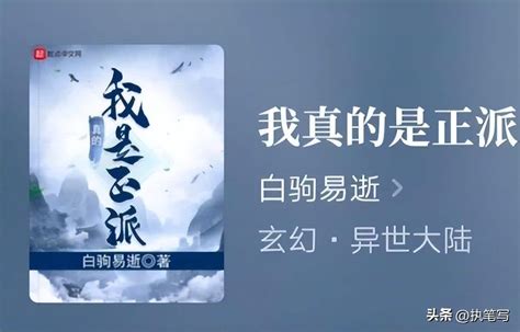 小說排行榜2022|小说排行榜,最新热门小说排行榜,各类原创小说排行榜,纵横中文小。